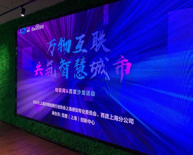智慧城市沙龍 | 拓寶科技應(yīng)邀分享城市級智慧消防推進(jìn)思路與經(jīng)驗(yàn)